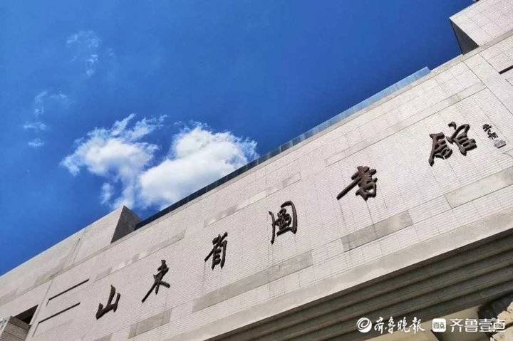 山东省图书馆自习室将恢复开放，隔位就座取消预约